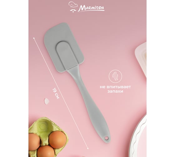 Силиконовая кулинарная лопатка MARMITON, 19x4,5 см Basic 5030 17401