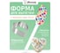 Кулинарный набор MARMITON Сердечко, 2 предмета лопатка 25 см, формочка 7-8 см 80 20 17249 8