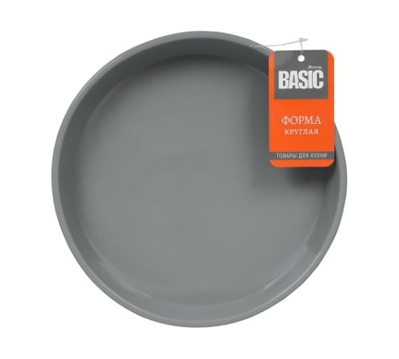 Силиконовая форма MARMITON Basic круглая, 23x4 см 500 17402