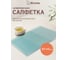 Сервировочная салфетка MARMITON Геометрия лазурь 30х45 см 17229 2