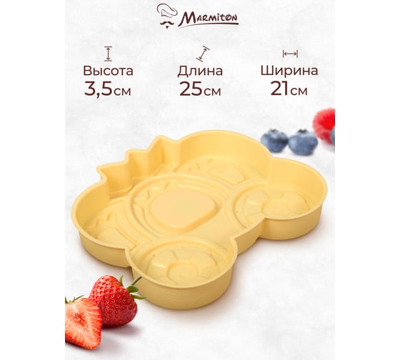 Силиконовая форма MARMITON Карета 24х21х4 см, цвет в ассортименте 17146