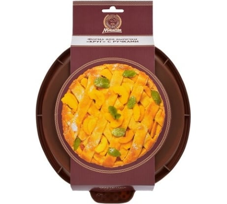 Силиконовая форма MARMITON Круг с ручками 29х25х4,5 см, цвет в ассортименте 16072