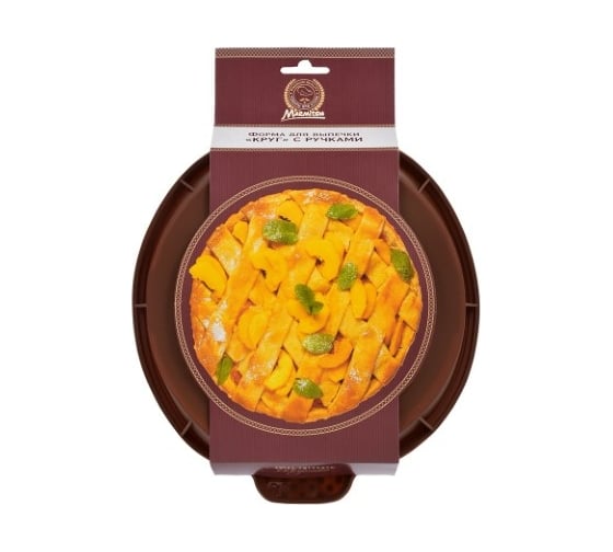 Силиконовая форма MARMITON Круг с ручками 29х25х4,5 см, цвет в ассортименте 16072 1