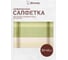 Сервировочная салфетка MARMITON Геометрия олива 30х45 см 17140 2