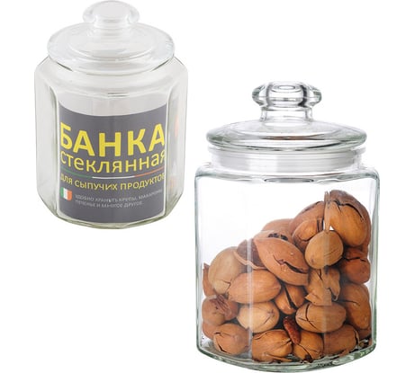 Стеклянная банка для сыпучих продуктов Mallony LATTINA с крышкой объем 1.5 л 003603