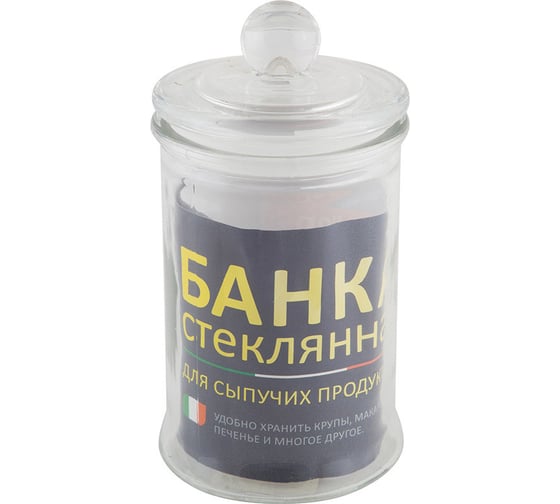 Стеклянная банка для сыпучих продуктов Mallony BANCA с крышкой объем 0.75 л 003601