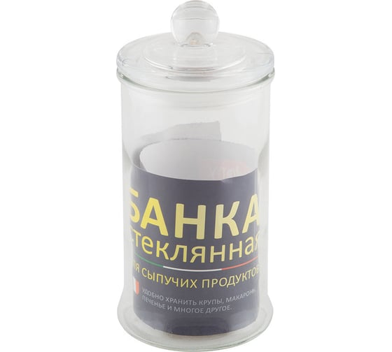 Стеклянная банка для сыпучих продуктов Mallony BANCA с крышкой, объем 0.9 л 003602