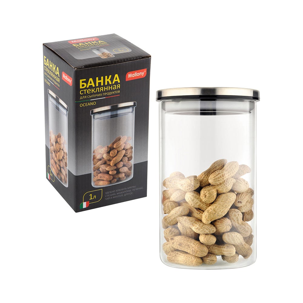 Стеклянная банка для сыпучих продуктов Mallony OCEANO с крышкой из ...