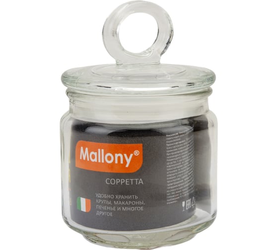 Стеклянная банка для сыпучих продуктов Mallony COPPETTA с крышкой объем 0.45 л 003596