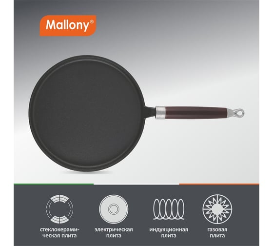Чугунная блинная сковорода Mallony PCIF-22, диаметр 22 см, промасленое покрытие 985028