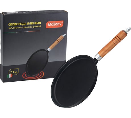 Чугунная блинная сковорода Mallony CP-23 со съемной ручкой, диаметр 23 см 985039