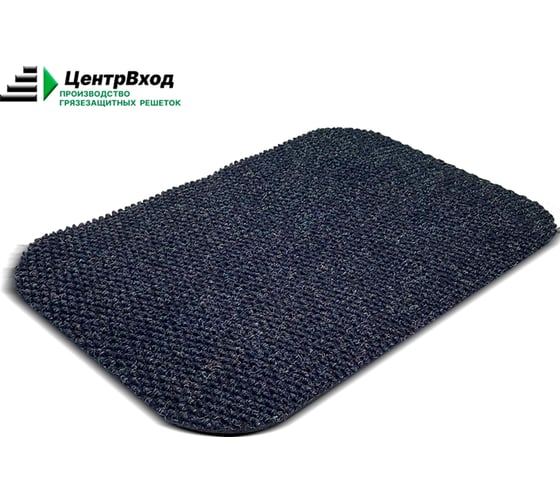 Коврик придверный грязезащитный ворсовой ПК ЦентрВход Оверлок (цвет: синий), размером 1200х600 мм 731OB019