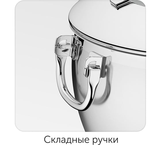 Кастрюля NADOBA MARUSKA со стеклянной крышкой, 16 см/1,4 л, 726613