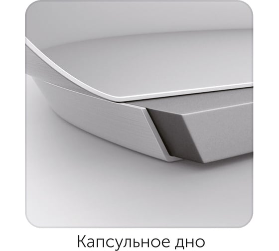 Чайник со свистком NADOBA VIRGA 2,8 л, 731002