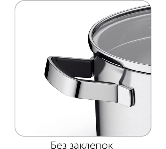 Кастрюля NADOBA DONA со стеклянной крышкой, 24 см/5,1 л, 726111