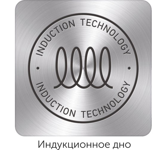 Чайник со свистком NADOBA IRMA 3 л, 731401