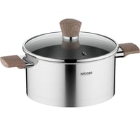 Кастрюля NADOBA LUDVA со стеклянной крышкой, 20 см/3,2 л, 727012