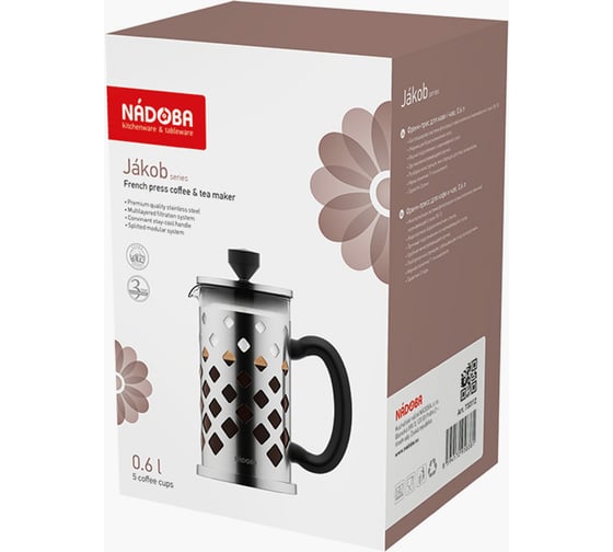 Френч-пресс NADOBA JAKOB 0,6 л, 733112