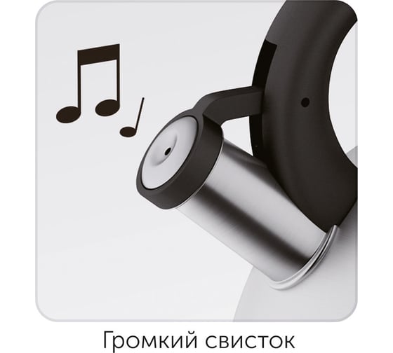 Чайник со свистком NADOBA BERNA 3,0 л, 731102