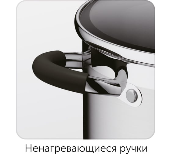 Кастрюля NADOBA OLINA со стеклянной крышкой, 20 см/3,2 л, 726412