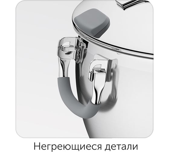 Набор кастрюль NADOBA MLADA с металлическими крышками, 6 пр., 727718