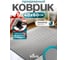 Коврик придверный Blabar ЭВА серый 40 на 60 93900 2