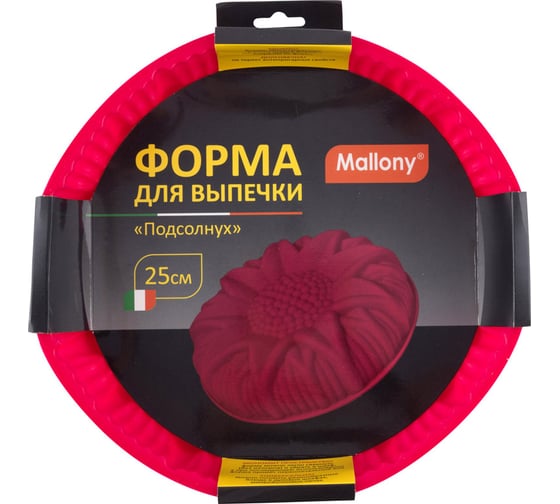 Форма для выпечки Mallony Подсолнух BFS-SF25 размеры 25x6 см силикон 985835