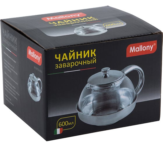 Заварочный чайник Mallony MENTA-600 объем 600 мл корпус/фильтр из нержавеющей стали 910110