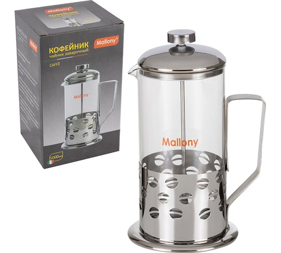 Чайник/кофейник Mallony Caff B535-1000ML кофе-пресс стеклянный 1000 мл корпус из нержавеющей стали 950081
