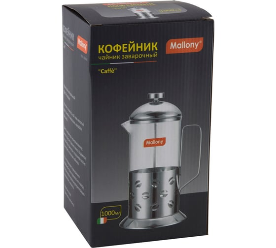 Чайник/кофейник Mallony Caff B535-1000ML кофе-пресс стеклянный 1000 мл корпус из нержавеющей стали 950081