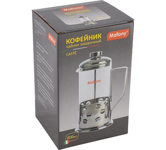 Чайник/кофейник Mallony В535-800ML Caff кофе-пресс сталь 950082