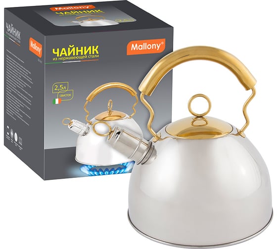 Чайник Mallony из нержавеющей стали DJB-3427 2.5 литра со свистком капсульное дно 910070
