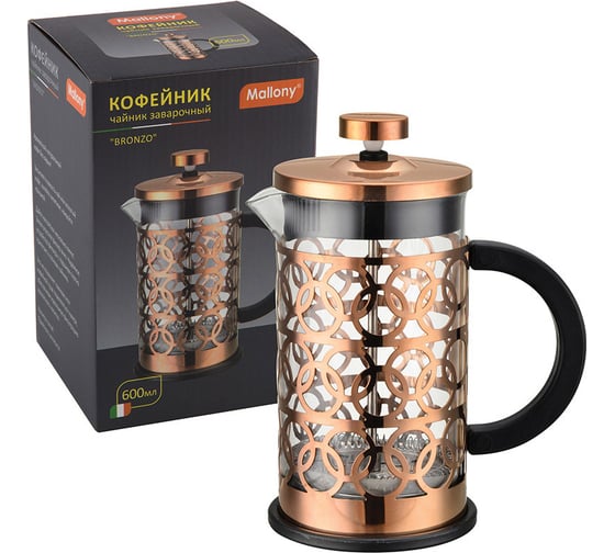 Чайник/кофейник Mallony BRONZO кофе-пресс объем 600 мл из боросиликатного стекла корпус из нержавеющей стали 950154