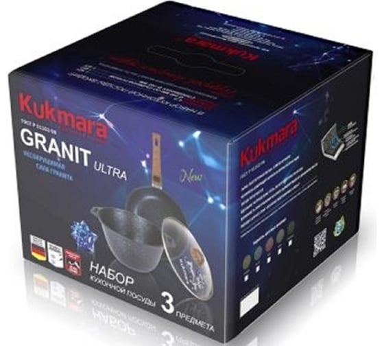 Набор кухонной посуды Kukmara Granit Ultra Original 18 антипригарное покрытие ТП9318