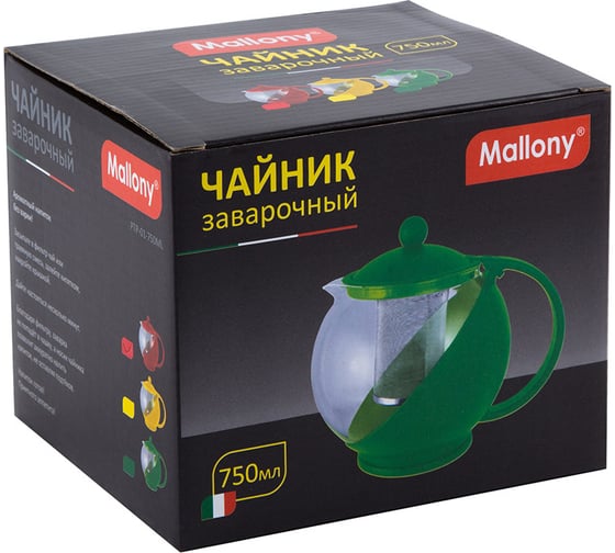 Заварочный чайник Mallony VARIATO объем 750 мл 910102