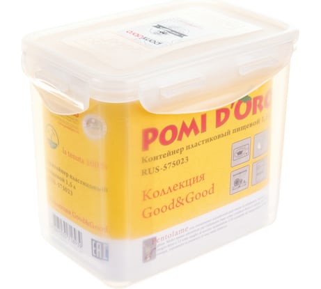 Прямоугольный пластиковый контейнер Pomi d'Oro 1,5 л RUS-575023