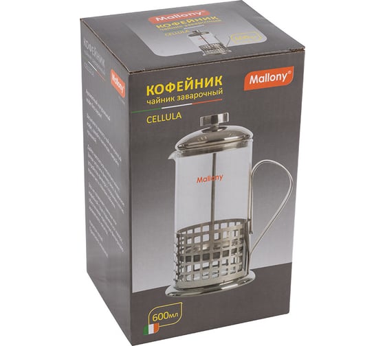 Чайник/кофейник Mallony кофе-пресс Cellula B511-600ML сталь аналог 950004 12 шт тр 950138