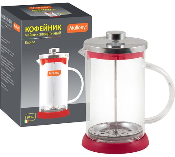 Чайник/кофейник Mallony кофе-пресс RUBINO 800 мл из боросиликатного стекла цвет красный 950072