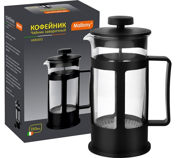 Чайник/кофейник Mallony кофе-пресс пластик серия Variato 350 мл 950076