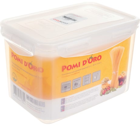 Прямоугольный пластиковый контейнер Pomi d'Oro 2,2 л RUS-575012