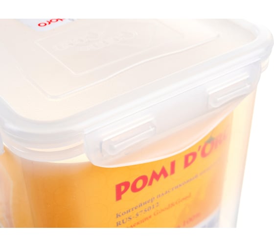 Прямоугольный пластиковый контейнер Pomi d'Oro 2,2 л RUS-575012