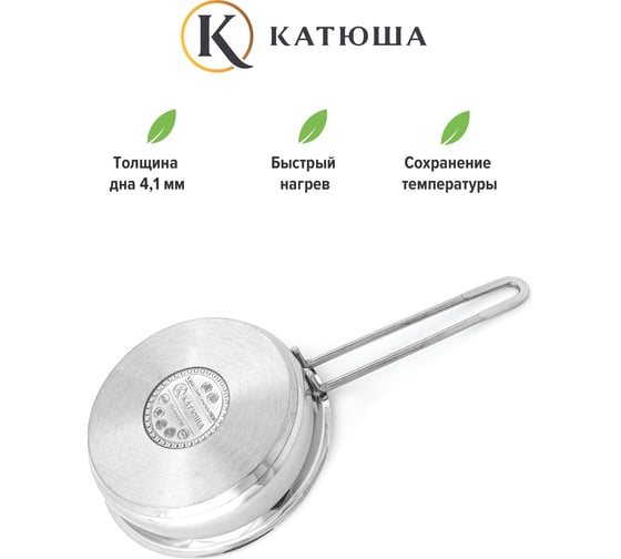 Сковорода КАТЮША Марта нержавеющая сталь, 28 см, без крышки 130-280-0