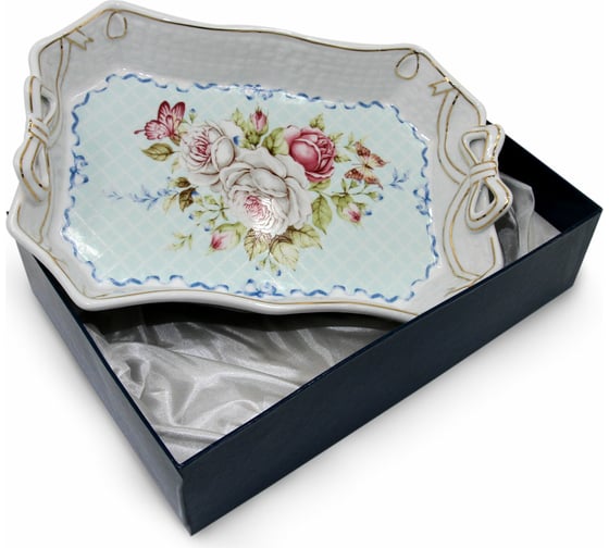 Сервировочное блюдо Rosenberg 25 см керамика R-035279