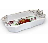 Сервировочное блюдо Rosenberg 25 см R-035280