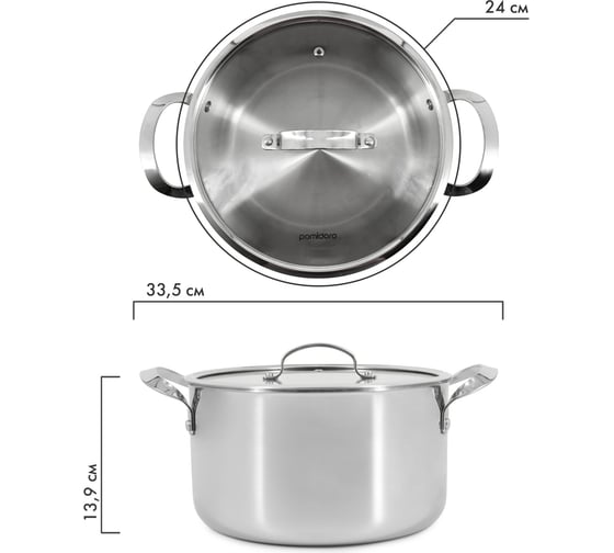 Кастрюля Pomi d'Oro с крышкой 24 см 6 л P595730 Maestro