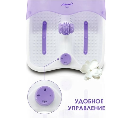 Гидромассажная ванночка для ног Atlanta ATH-6413 violet