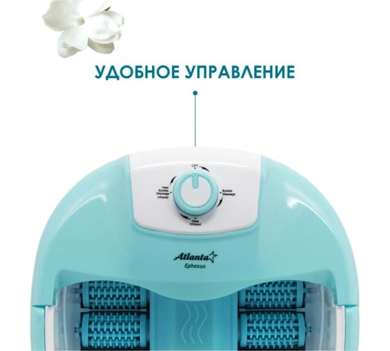 Гидромассажная ванночка для ног Atlanta ATH-6414 green
