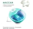 Гидромассажная ванночка для ног Atlanta ATH-6414 green 4