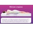 Матрас ProSon SOVA Flex S 140-200 140-200 Матрас SOVA Flex S Online 4