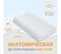 Подушка ОRMATEK для Universal Baby Sleep 39-24 ОРМАТЕК 39-24 Подушка Baby Sleep 5